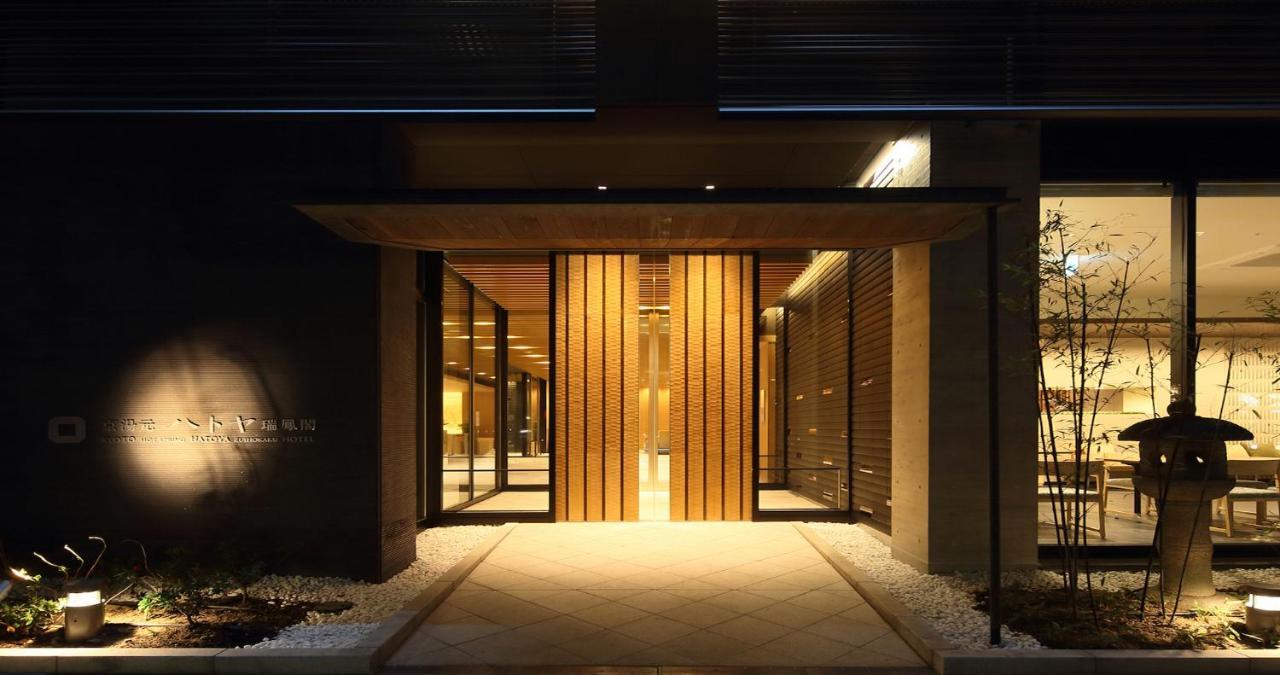 Kyoto Hot Spring Hatoya Zuihokaku Hotel Kültér fotó